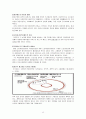 노인의 소득 및 고용보장, 복지 14페이지