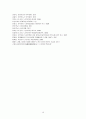 노인의 소득 및 고용보장, 복지 17페이지