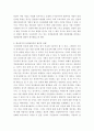 세월호(世越號, MV Sewol) 침몰 사건과 안전불감증의 상관성 분석 및 대책 (한국에서의 안전불감증의 원인과 실태, 세월호 침몰 사건과 안전불감증 상관성 분석, 안전불감증 제거를 통한 건강한 안전문화 정착 방안) 2페이지