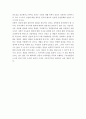 세월호(世越號, MV Sewol) 침몰 사건과 안전불감증의 상관성 분석 및 대책 (한국에서의 안전불감증의 원인과 실태, 세월호 침몰 사건과 안전불감증 상관성 분석, 안전불감증 제거를 통한 건강한 안전문화 정착 방안) 5페이지