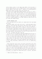 수상한 그녀 (Miss Granny) [영화감상문] (소개, 줄거리, 다시 태어나도, 윤회와의 차이점, 니체의 영원회귀 사상, 영화의 한계) 3페이지