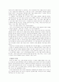 수상한 그녀 (Miss Granny) [영화감상문] (소개, 줄거리, 다시 태어나도, 윤회와의 차이점, 니체의 영원회귀 사상, 영화의 한계) 4페이지