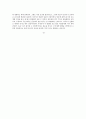 수상한 그녀 (Miss Granny) [영화감상문] (소개, 줄거리, 다시 태어나도, 윤회와의 차이점, 니체의 영원회귀 사상, 영화의 한계) 6페이지