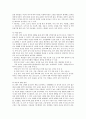 유치원 및 어린이집의 교실 실내환경 구성에 대한 사진을 인터넷검색을 통해 스크랩하여 제시하고 활동영역별 환경구성의 원리에 비추어 보아 바르게 되었는지에 대한 장단점을 분석한후 보완 및 개선책 제시 5페이지