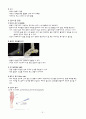 상완골 골절 (폐쇄성골절) Case study 7페이지