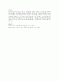 수학교육의 내용(수와연산, 공간과 기하, 측정, 규칙성, 자료의 이해) 중 3가지 영역을 선택하여 이에 대한 수학 교육활동 계획안을 작성하시오. 5페이지