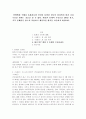 일생생활 속에서 통계자료와 관련된 다양한 정보를 접하면서 여러 가지 오류를 범하는 것들을 볼 수 있다. 이러한 통계적 오류들을 3개를 찾고, 각각 문제점을 있는지 작성하고 개인적인 생각을 서술 1페이지