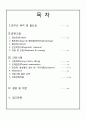 뇌출혈 케이스스터디 신경외과케이스스터디 경막외출혈 케이스 문헌고찰 뇌출혈간호과정 뇌출혈간호진단 뇌출혈간호과정 EDH case study 경막외출혈 ICH case study 2페이지