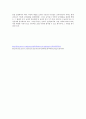 국민기초생활보장급여의 종류와 중앙생활보장위원회의 심의·의결사항에 대해 기술하시오 3페이지