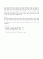현재(2013년) 우리나라 가족복지 정책과 복지선진국(스웨덴)의 가족복지 정책을 비교 분석하고 우리나라 가족복지 정책의 대안을 제시해 보시오. - 스웨덴 가족복지정책 4페이지
