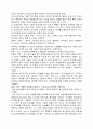 상처받은 내면아이 치유 [요약, 독후감] _ John Bradshaw 저 13페이지