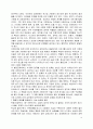 상처받은 내면아이 치유 [요약, 독후감] _ John Bradshaw 저 14페이지