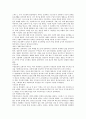 기독교, 하나님이란.. (인간의 종교 생활과 기독교, 하느님은 어떤 분이신가?, 예수 그리스도, 구원에 이르는 믿음, 구약성경, 예언서, 성경이란?, 교회의 발자취, 그리스도인의 생활, 기독교적 의미와 기능) 20페이지