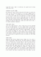 고전문학정리 3페이지