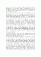 고전문학정리 5페이지