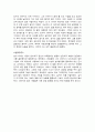 고전문학정리 8페이지