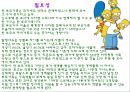 (가족복지관프로그램) 한부모가족 아버지 교육 프로그램 : 아버지 교육 및 프로그램을 통하여 가장의 자존심을 향상시키고 가족 관계를 개선시키고자함에 있다 - SMILE SINGLE DADDY!! (스마일 싱글 대디).PPT자료 3페이지