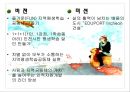 인천광역시 평생학습관 기관방문 보고(기관소개, 프로그램, 이용방법) PPT 파워포인트 5페이지