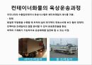 육상운송시스템 (도로운송, 철도운송, 내륙수로운송).pptx 10페이지