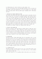청년기의 주요한 발달과업 중 하나는 결혼과 가족을 형성하는 것인데 현재 우리 사회에 나타나고 있는 결혼 지연 및 포기 현상이 사회에 미치는 영향에 대해 서술하시오 2페이지