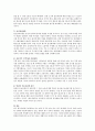 청년기의 주요한 발달과업 중 하나는 결혼과 가족을 형성하는 것인데 현재 우리 사회에 나타나고 있는 결혼 지연 및 포기 현상이 사회에 미치는 영향에 대해 서술하시오 5페이지