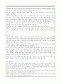 [심리학개론] 인지심리학에 대해서 논하고 일상생활에서 나타나는 구체적인 사례를 적용하여 5가지 서술하시오. 2페이지