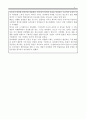 [심리학개론] 인지심리학에 대해서 논하고 일상생활에서 나타나는 구체적인 사례를 적용하여 5가지 서술하시오. 4페이지