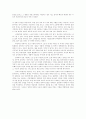 영아기의정신건강 유아기의정신건강 아동기의정신건강,신생아의 발달과 정신건강 
 8페이지