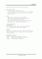 야생자원관리 (야생자원, 자생자원, 생태조경, 습지보호, 생태환경보호, 조류, 철새, 갯벌, 환경 법규, 법률, 전망과 제도, pdf, PPT 발표, VTR 감상문) 7페이지