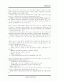 야생자원관리 (야생자원, 자생자원, 생태조경, 습지보호, 생태환경보호, 조류, 철새, 갯벌, 환경 법규, 법률, 전망과 제도, pdf, PPT 발표, VTR 감상문) 87페이지