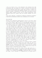지역사회 새마을운동의 발단. 내용 .방식. 평가 를 구체적으로 정리 4페이지