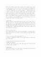 옹호와 임파워먼트에 대해 자신의 견해와 함께 설명 5페이지