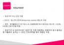 [비정규직 해결방안] 비정규직의 개념, 공공부문 비정규직 정규직 전환의 필요성, 공공부문 비정규직의 문제점, 비정규직 문제의 해결방안 3페이지