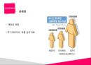 [비정규직 해결방안] 비정규직의 개념, 공공부문 비정규직 정규직 전환의 필요성, 공공부문 비정규직의 문제점, 비정규직 문제의 해결방안 7페이지