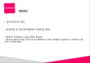 [비정규직 해결방안] 비정규직의 개념, 공공부문 비정규직 정규직 전환의 필요성, 공공부문 비정규직의 문제점, 비정규직 문제의 해결방안 10페이지