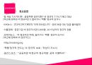 [비정규직 해결방안] 비정규직의 개념, 공공부문 비정규직 정규직 전환의 필요성, 공공부문 비정규직의 문제점, 비정규직 문제의 해결방안 12페이지
