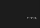 [청소년 성문제] 청소년 성문제의 배경, 청소년 성문제 특징, 청소년 성문제 사례, 청소년 성문제 해결방안 10페이지