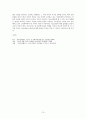 [청소년 성문제] 청소년 성문제의 배경, 청소년 성문제 특징, 청소년 성문제 사례, 청소년 성문제 해결방안 10페이지