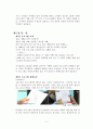 [사회과학] [아버지의 역할] 아빠 어디가 를 통해 살펴본 가족내 아버지의 역할, 아버지의 모습, 아버지 특징, 아버지 전망등 4페이지