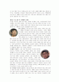[사회과학] [아버지의 역할] 아빠 어디가 를 통해 살펴본 가족내 아버지의 역할, 아버지의 모습, 아버지 특징, 아버지 전망등 6페이지