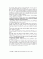 근대적 사회복지법 중 하나인 엘리자베스 구빈법(救貧院/ workhouse)이 갖고 있는 역사적 의미를 살펴보고 자신의 견해를 기술 2페이지