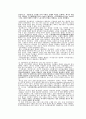 근대적 사회복지법 중 하나인 엘리자베스 구빈법(救貧院/ workhouse)이 갖고 있는 역사적 의미를 살펴보고 자신의 견해를 기술 5페이지