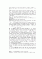 근대적 사회복지법 중 하나인 엘리자베스 구빈법(救貧院/ workhouse)이 갖고 있는 역사적 의미를 살펴보고 자신의 견해를 기술 7페이지