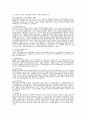 21세기 노인의 소득보장을 위한 정책방안에 대해서 알아보고 자신의 의견을 기술 2페이지
