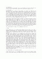 21세기 노인의 소득보장을 위한 정책방안에 대해서 알아보고 자신의 의견을 기술 3페이지