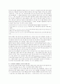 [사범/법학] 영아발달의 이론 중 행동주의에 입각한 이론에 대해 설명하고 그에 따른 자신의 의견을 피력하시오 2페이지