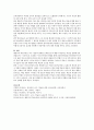 [사범/법학] 영아발달의 이론 중 행동주의에 입각한 이론에 대해 설명하고 그에 따른 자신의 의견을 피력하시오 5페이지
