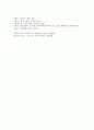 모더니즘과 포스트모더니즘의 경계에서 [달려라 아비, 근대화된 도시 속의 소통의 문제, 김애란론] 9페이지