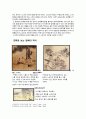 [일상생활사] 담배의 원산지와 전래과정, 담배의 어원, 담배가 우리나라에 전래될 때, 담배문화, 담배의 상업적 재배와 자본의 싹, 일제의 연초세 5페이지