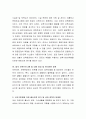 양육부담의 경감을 통해 저출산을 감소시키기 위한 우리나라 정부지원정책 중 한 가지 정책을 선택하여 이에 대해 설명하고, 주요한 문제점 두 가지 이상을 각 문제점별 실제 예시와 함께 서술. 5페이지